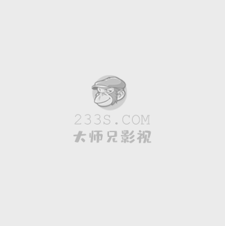 美食的俘虏128